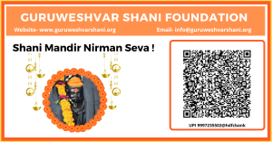 shani temple donate, shani shingnapur online donation, donate money to shani dev, donate to shani temple near Indore Madhya Pradesh, donate by upi