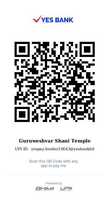 shani temple donation